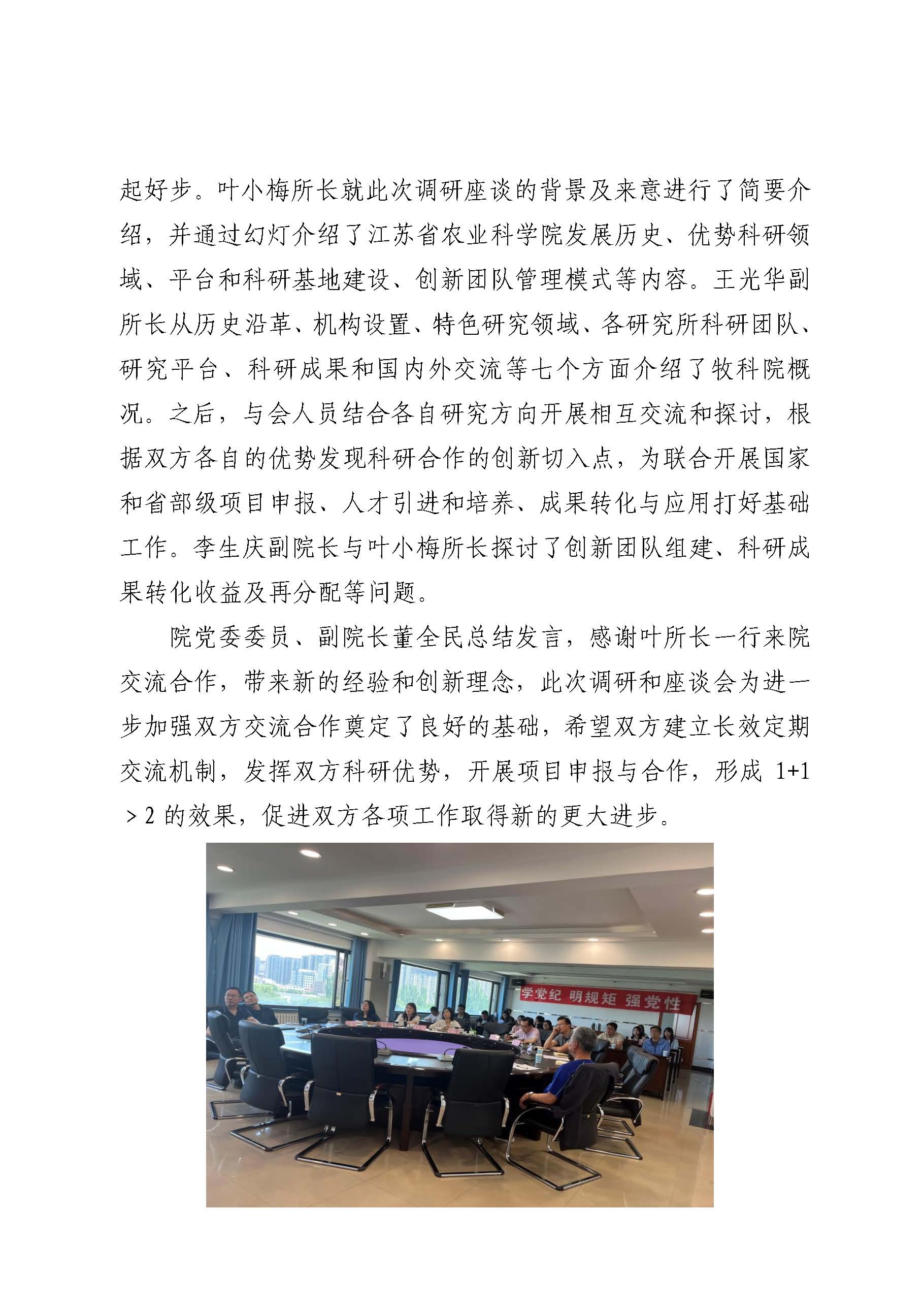 b956dda5cf1849cc80e53dd0fbd2f90f.jpg