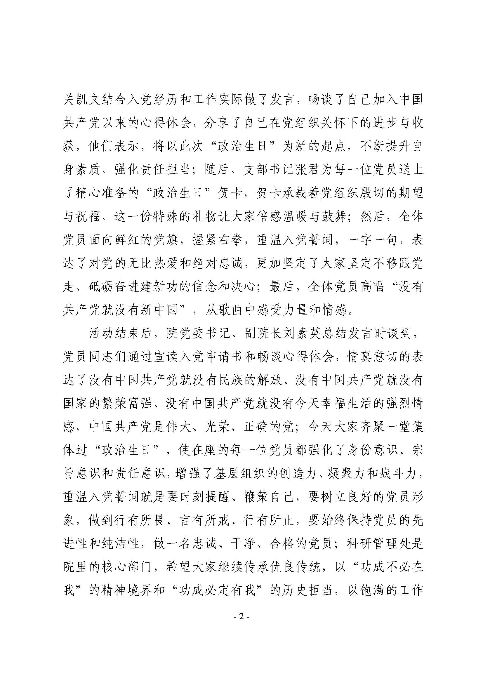 fc502736604a49ae8d0eaa3f3c6c62fb.jpg