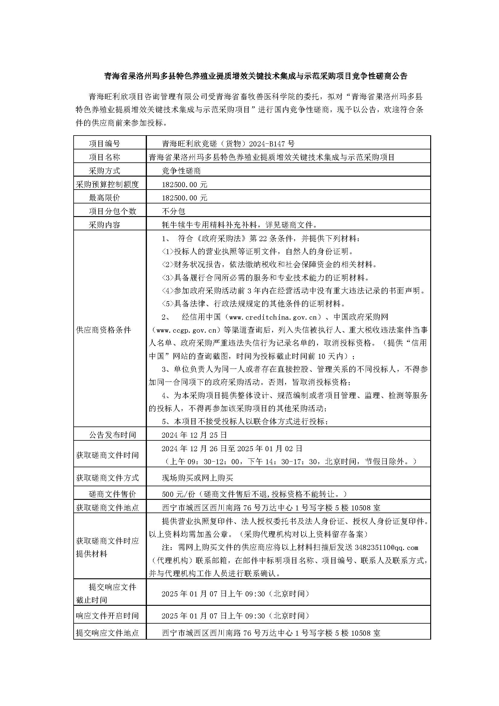 9fac48934deb453ea1ad1886fd79af7e.jpg